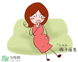 見紅了是不是快生了？見紅后多久會生？