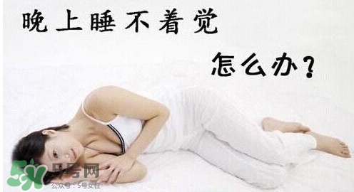 年輕人睡不著覺怎么辦？年輕人失眠怎么辦