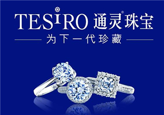 通靈珠寶是哪個(gè)國(guó)家的品牌？通靈珠寶是哪里的品牌？