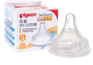 貝親奶嘴型號區別 貝親奶嘴怎么看型號