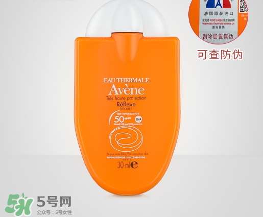雅漾小金剛防曬霜多少錢(qián)？雅漾小金剛防曬霜專柜價(jià)格