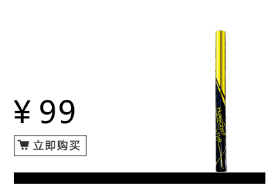 美寶蓮是哪國(guó)的牌子？屬于什么檔次？