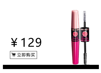 美寶蓮是哪國(guó)的牌子？屬于什么檔次？