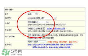 四月份還有校調(diào)劑嗎？四月份還有調(diào)劑嗎？