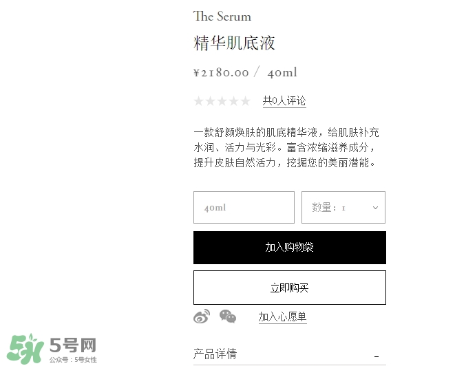 cpb手榴彈精華多少錢？cpb手榴彈精華日本價格