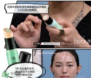 2017粉底棒什么牌子好？2017粉底棒推薦