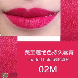 美寶蓮是哪國(guó)的牌子？屬于什么檔次？