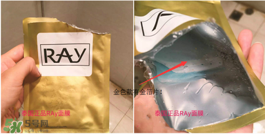 泰國ray面膜怎么樣？泰國ray面膜功效