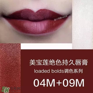 美寶蓮是哪國(guó)的牌子？屬于什么檔次？