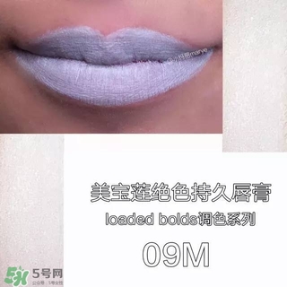 美寶蓮是哪國(guó)的牌子？屬于什么檔次？