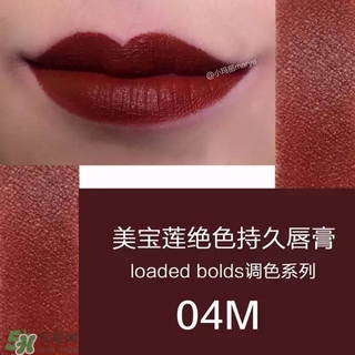 美寶蓮是哪國(guó)的牌子？屬于什么檔次？
