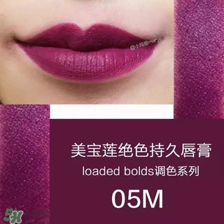 美寶蓮是哪國(guó)的牌子？屬于什么檔次？