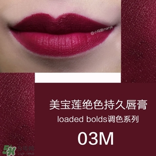 美寶蓮是哪國(guó)的牌子？屬于什么檔次？