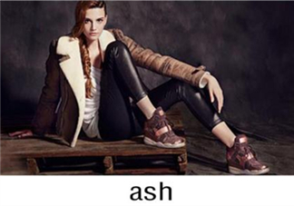 ash艾熙是什么牌子？ash是什么檔次？