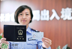 清明節(jié)能辦港澳通行證嗎？清明節(jié)可以辦港澳通行證嗎？