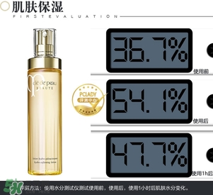cpb保濕露多少錢？cpb保濕露專柜價格