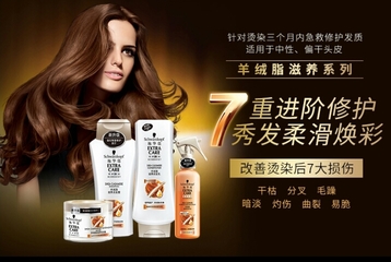 施華蔻是哪個(gè)國(guó)家的？施華蔻是什么檔次？