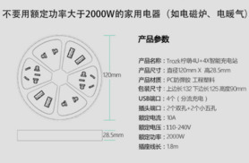 Trozk創意檸檬插座 trozk插座拆解方法
