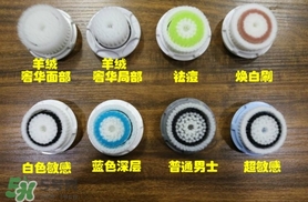 clarisonic洗臉?biāo)⑺㈩^哪種好？科萊麗洗臉?biāo)⑺㈩^怎么裝？