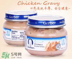 嘉寶肉泥有防腐劑嗎？嘉寶肉泥含不含防腐劑？