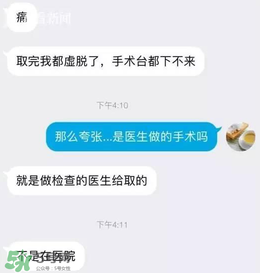 捐20顆卵子會怎么樣？捐20顆卵子有什么后果？