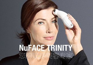 nuface美容儀有效嗎？nuface美容儀副作用？