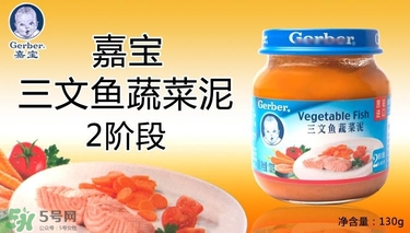 嘉寶肉泥有防腐劑嗎？嘉寶肉泥含不含防腐劑？