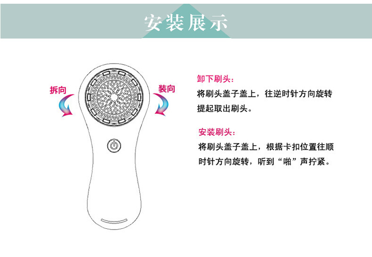 clarisonic洗臉?biāo)⑺㈩^哪種好？科萊麗洗臉?biāo)⑺㈩^怎么裝？