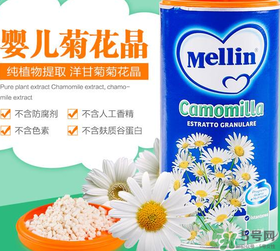 美林菊花晶多大的寶寶可以使用？美林菊花晶使用年齡
