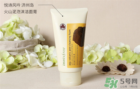悅詩風吟綠茶洗面奶適合什么膚質？悅詩風吟洗面奶適合油性肌膚嗎？