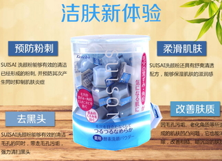 潔面粉怎么用？潔面粉使用方法