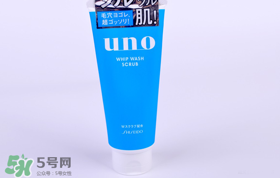資生堂uno洗面奶哪款顏色好？資生堂uno男士洗面奶不同顏色對比
