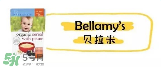 貝拉米米粉分幾段？貝拉米米粉的段數分類