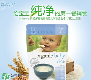 貝拉米有米粉嗎？貝拉米生產米粉嗎？