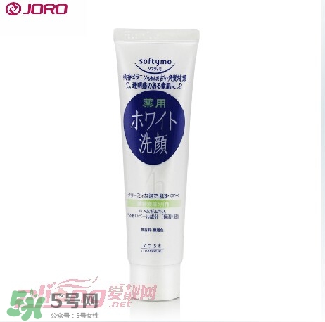 高絲softymo洗面奶怎么樣？kose洗面奶好用嗎？