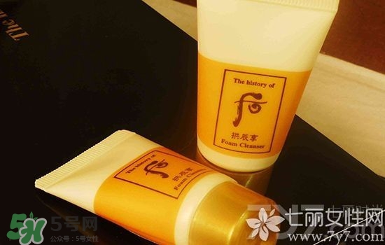 whoo后洗面奶哪個好用？whoo后洗面奶那款好？