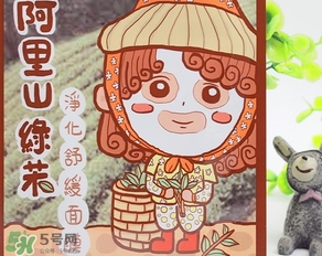am豬頭妹面膜怎么用？am豬頭妹面膜適合多少歲？