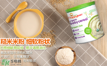 禧貝米粉怎么沖？禧貝米粉怎么沖調？