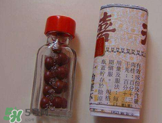 天喜丸真的能助孕嗎？天喜丸怎么吃助孕？