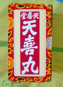 天喜丸吃多久才能見效？吃天喜丸多久可以懷孕？