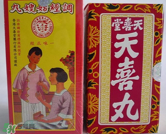 姑嫂丸經期可以吃嗎？姑嫂丸可以經期吃嗎？
