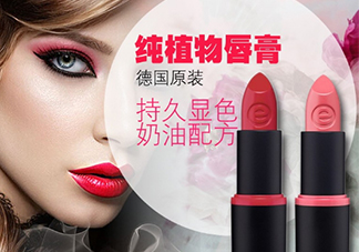essence是什么牌子？essence是哪個國家的？