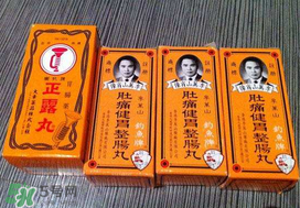 正露丸哺乳期可以吃嗎？哺乳期可以吃正露丸嗎？