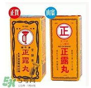 正露丸哺乳期可以吃嗎？哺乳期可以吃正露丸嗎？