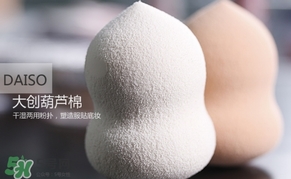葫蘆蛋怎么用？葫蘆蛋粉撲使用方法