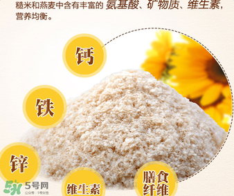 谷百katyluck米粉好嗎？美國谷百katyluck米粉怎么樣？
