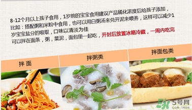 簡(jiǎn)尼鵝肝泥寶寶能吃嗎？簡(jiǎn)尼鵝肝泥適合寶寶吃嗎？