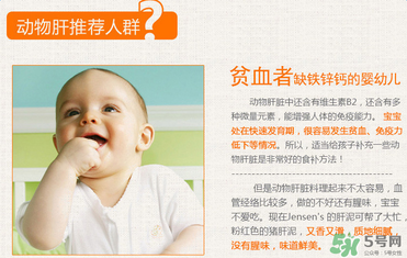 簡(jiǎn)尼鵝肝泥寶寶能吃嗎？簡(jiǎn)尼鵝肝泥適合寶寶吃嗎？