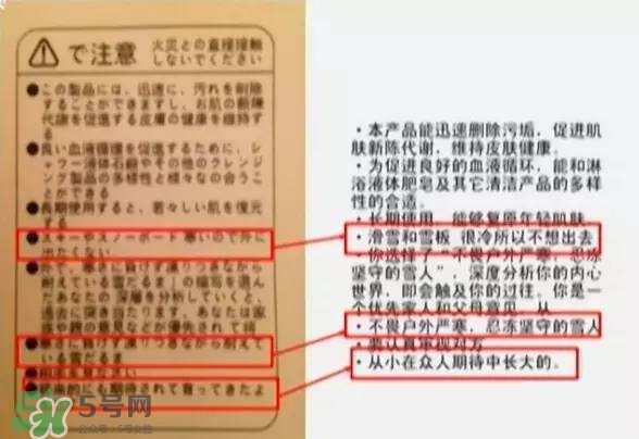 名創優品是哪個國家的？名創優品是日本的嗎？
