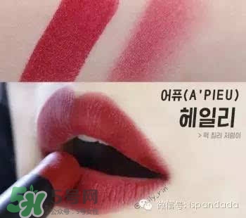 辣椒紅口紅什么牌子好？辣椒紅口紅推薦